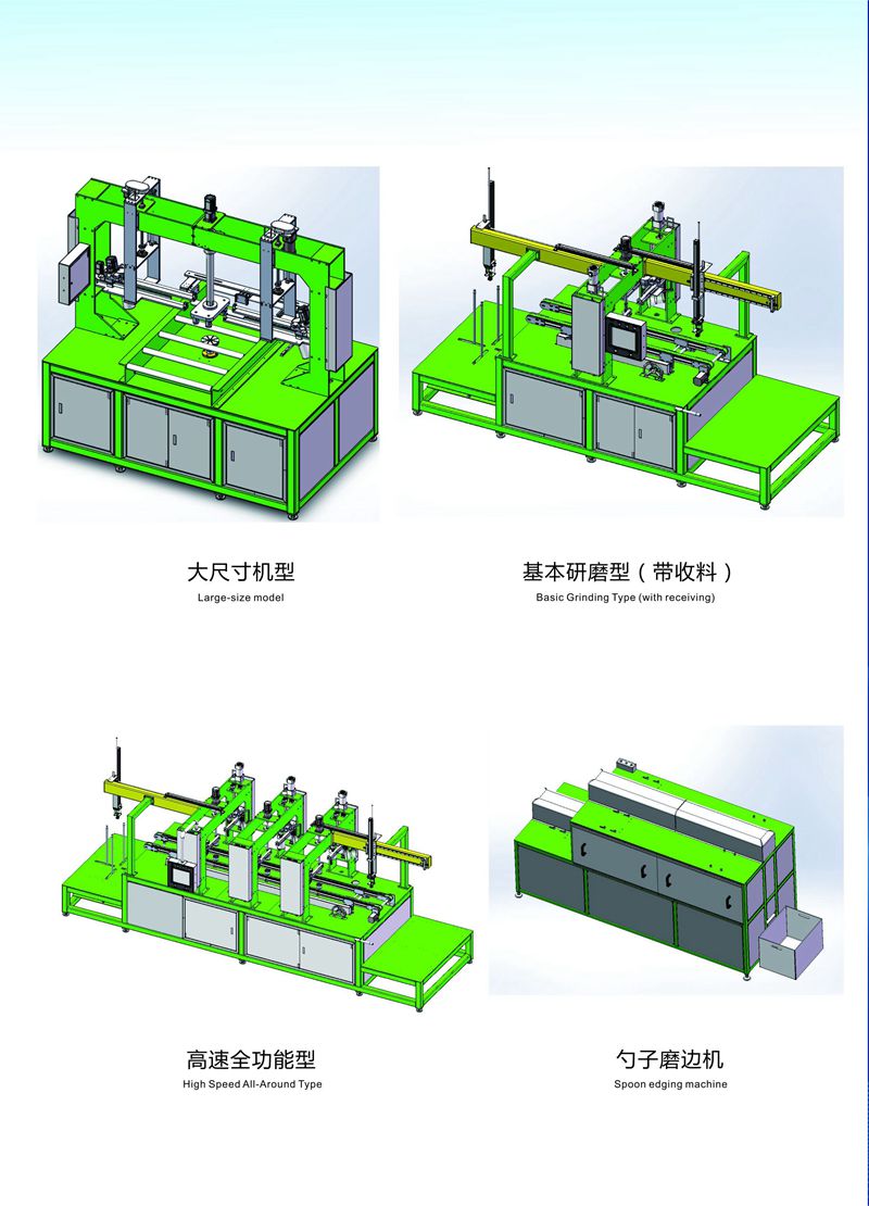 máquina pulidora del servicio de mesa auto de alta velocidad de la melamina de China